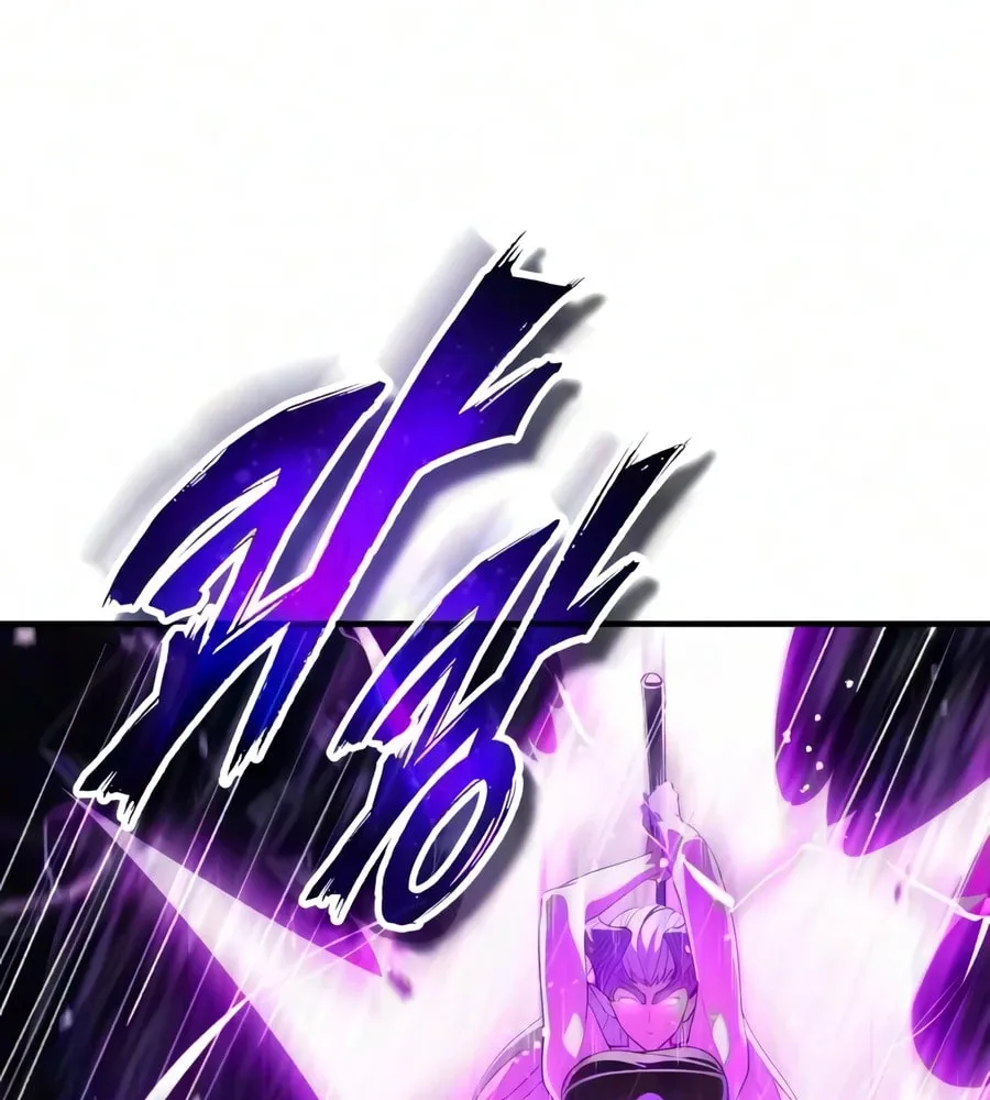 Read Superhuman Game Broadcast EN Manga Online