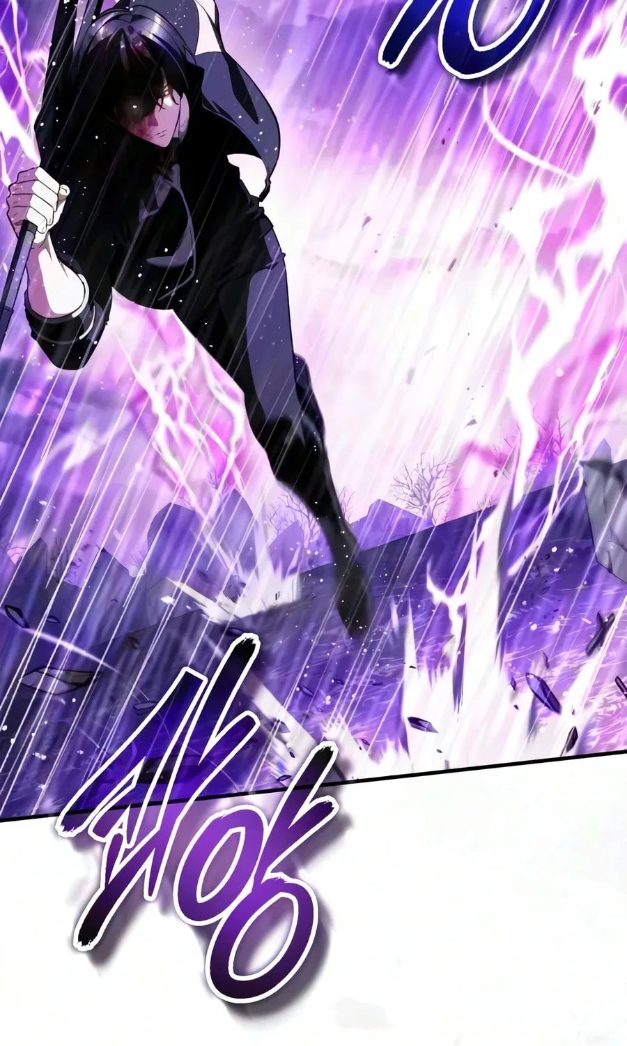 Read Superhuman Game Broadcast EN Manga Online