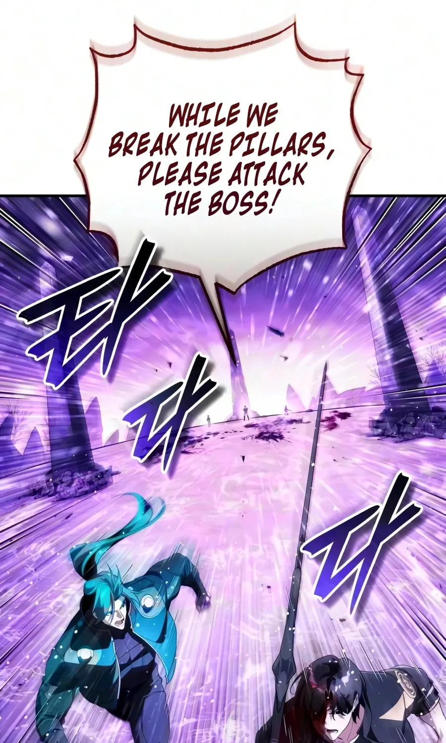 Read Superhuman Game Broadcast EN Manga Online