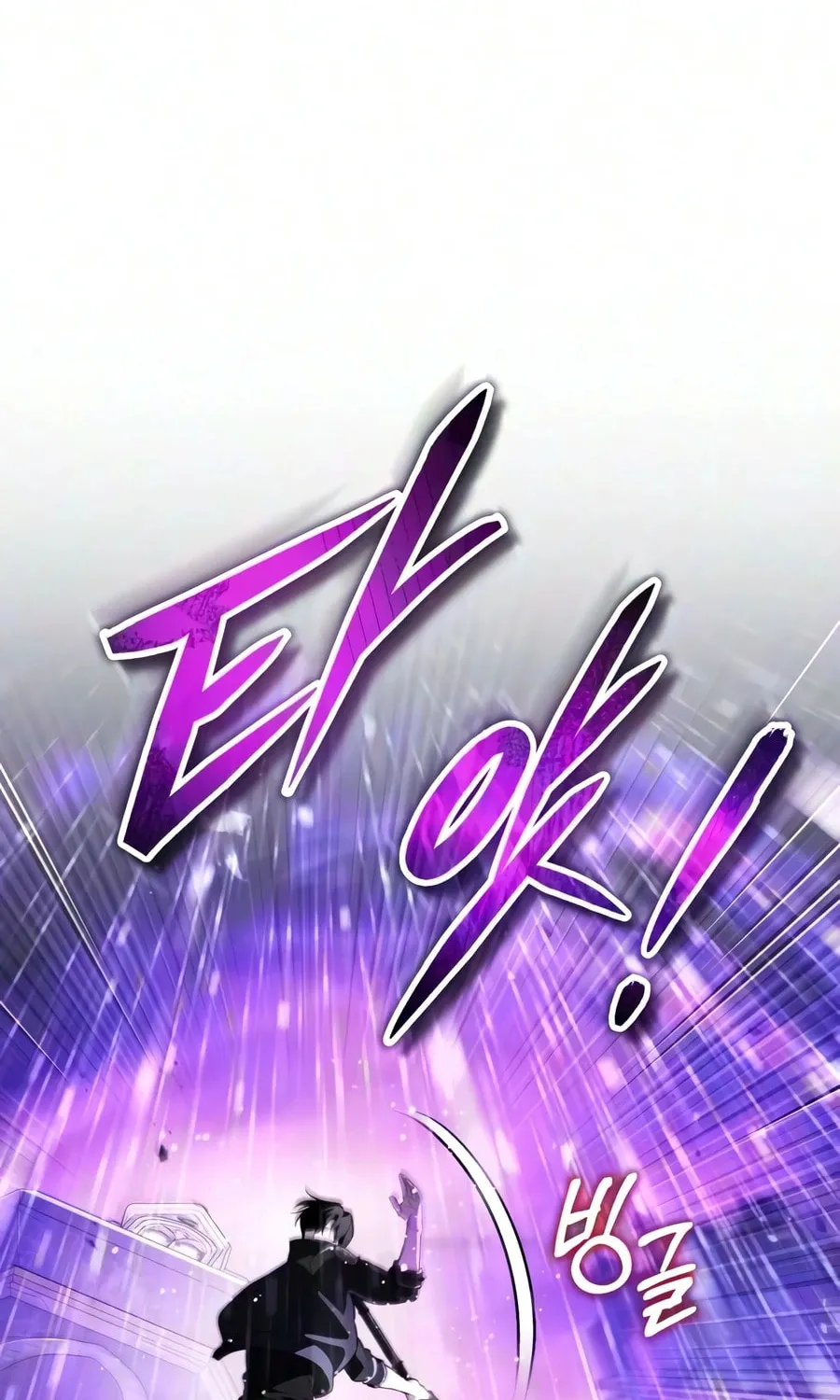 Read Superhuman Game Broadcast EN Manga Online
