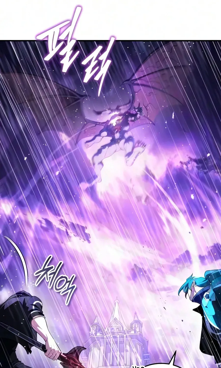 Read Superhuman Game Broadcast EN Manga Online