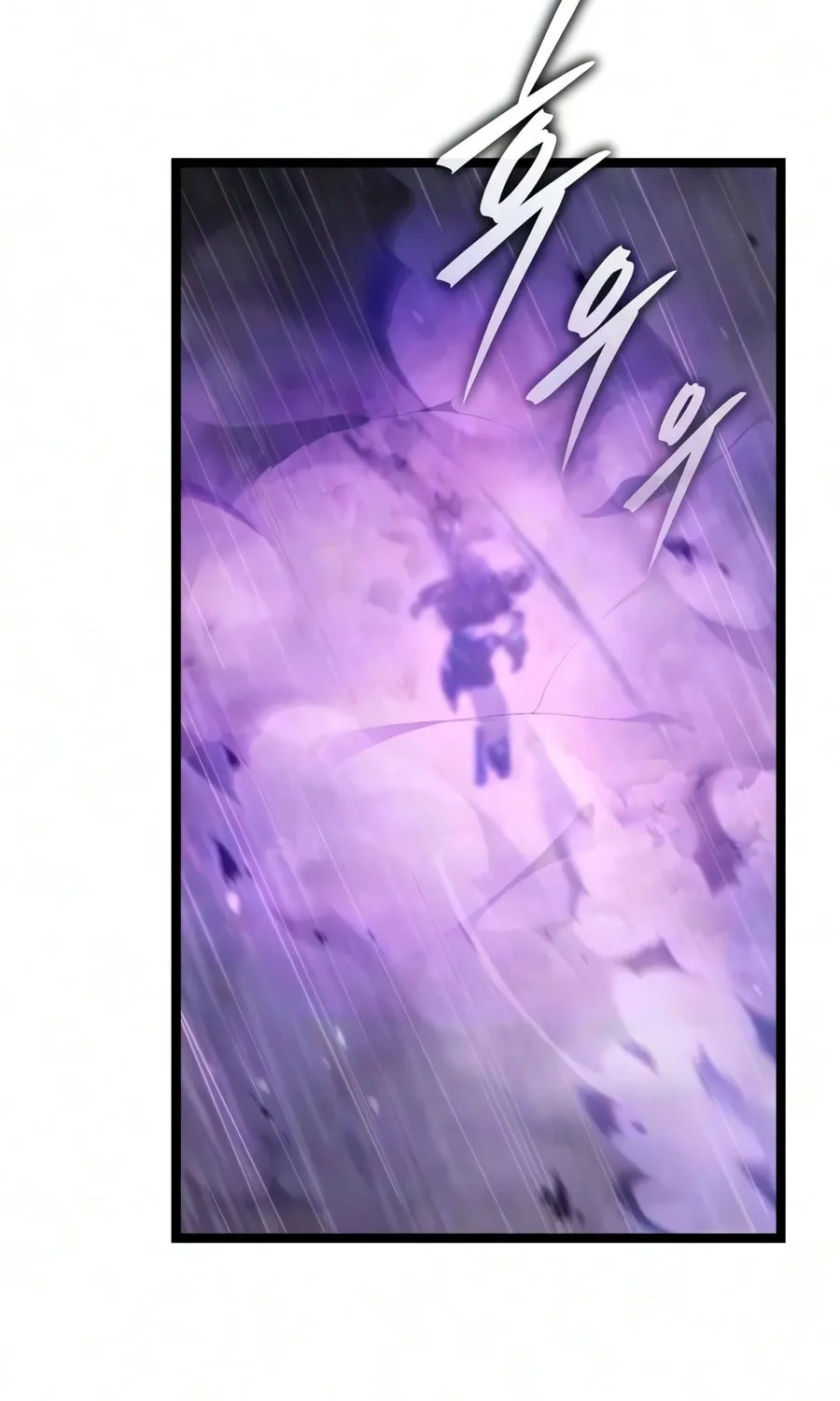 Read Superhuman Game Broadcast EN Manga Online