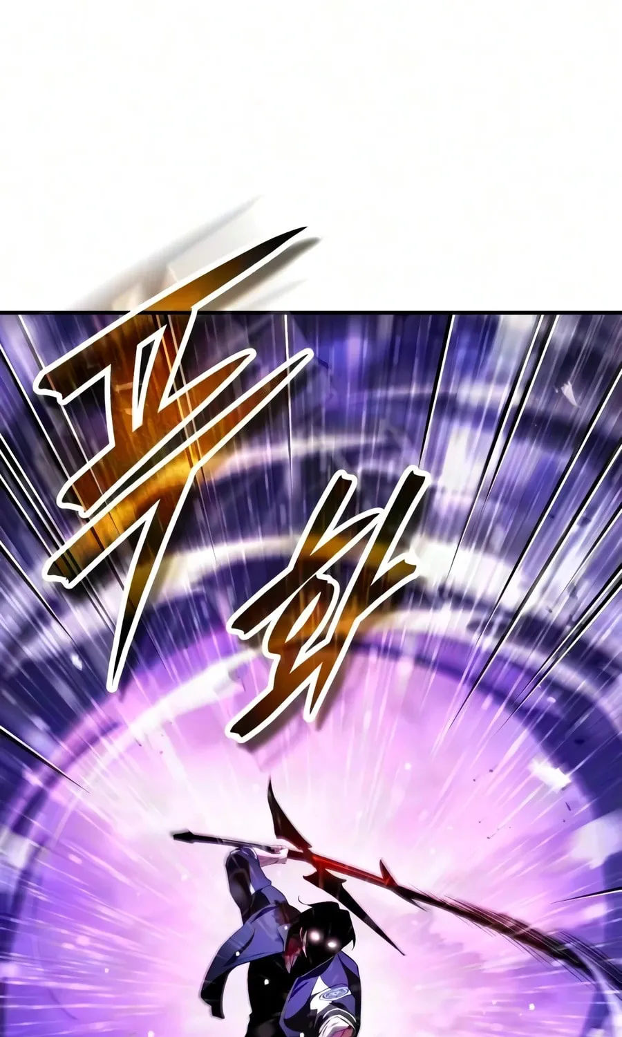 Read Superhuman Game Broadcast EN Manga Online