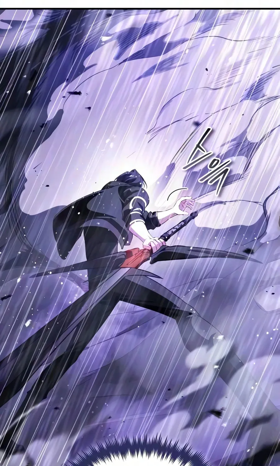 Read Superhuman Game Broadcast EN Manga Online