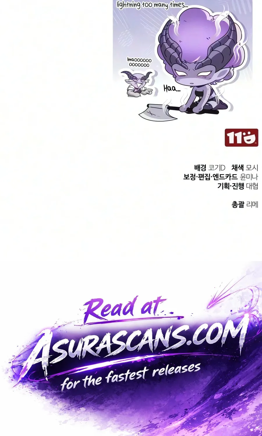 Read Superhuman Game Broadcast EN Manga Online