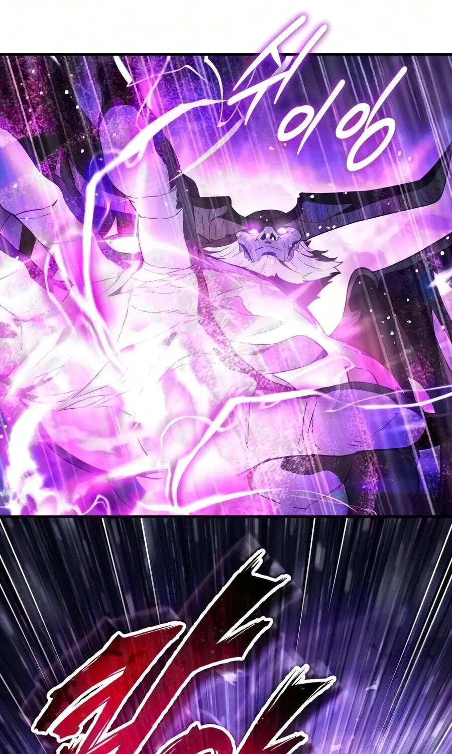 Read Superhuman Game Broadcast EN Manga Online