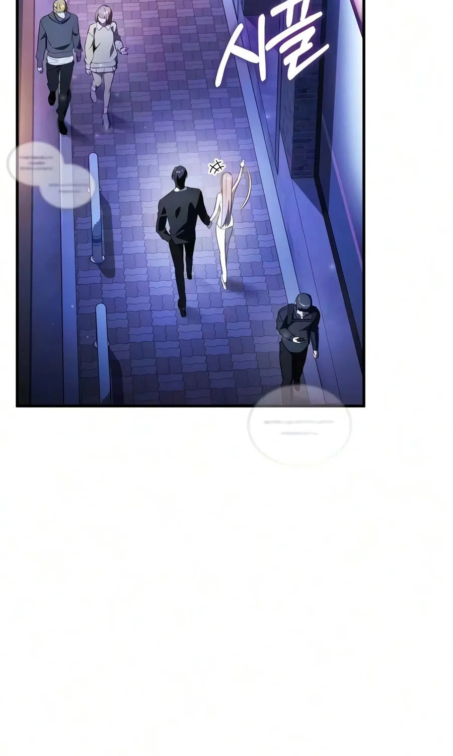Read Superhuman Game Broadcast EN Manga Online