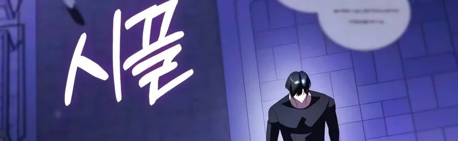 Read Superhuman Game Broadcast EN Manga Online