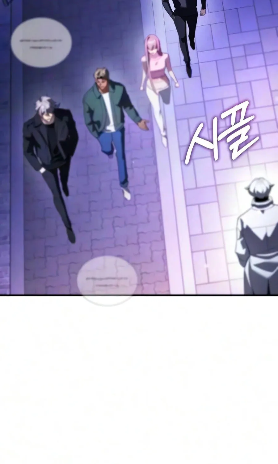 Read Superhuman Game Broadcast EN Manga Online