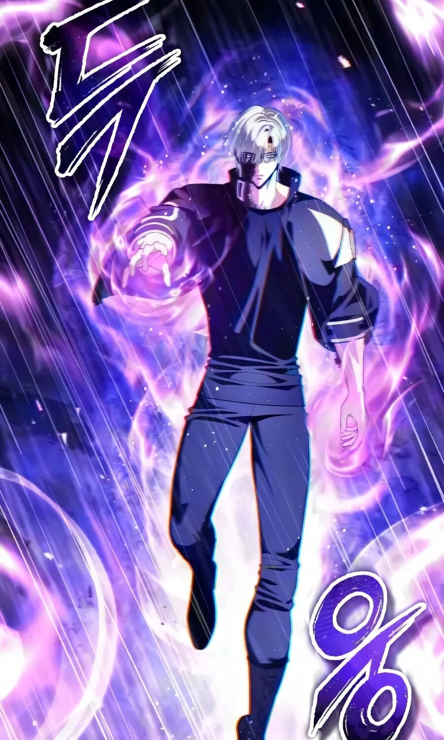 Read Superhuman Game Broadcast EN Manga Online