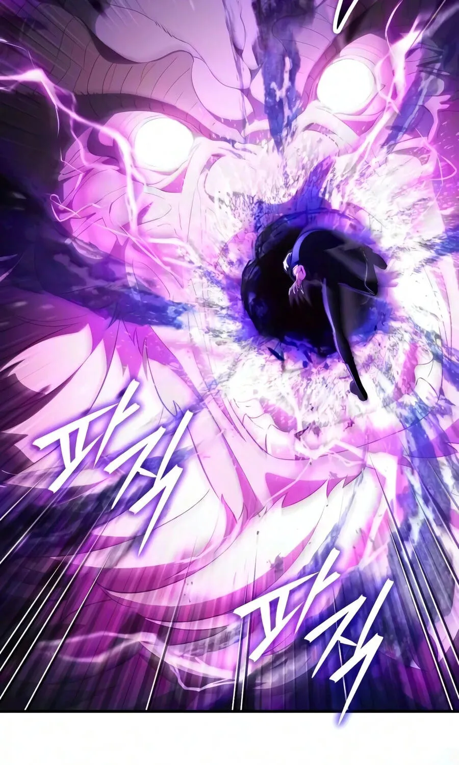 Read Superhuman Game Broadcast EN Manga Online