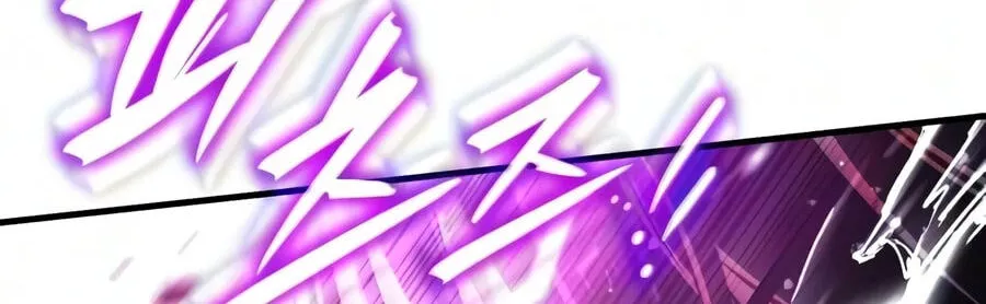 Read Superhuman Game Broadcast EN Manga Online
