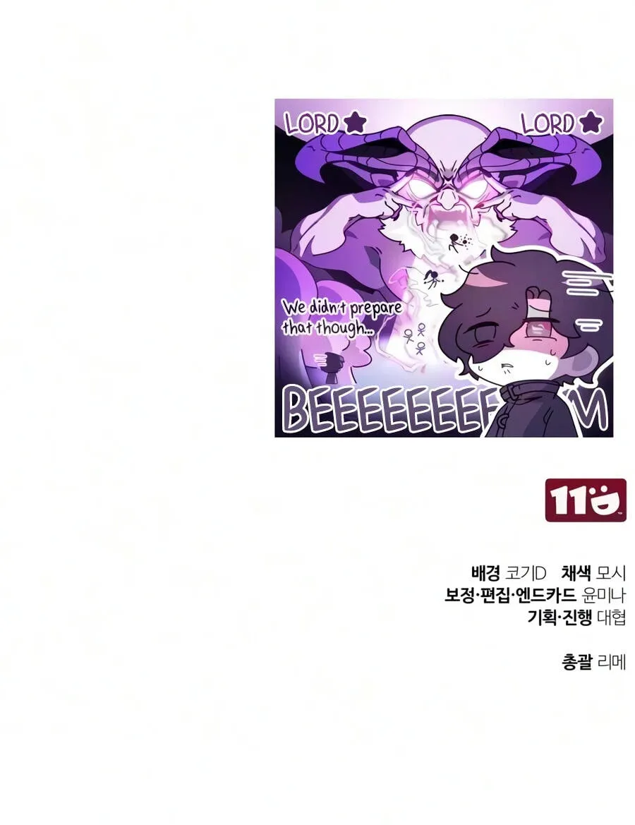 Read Superhuman Game Broadcast EN Manga Online