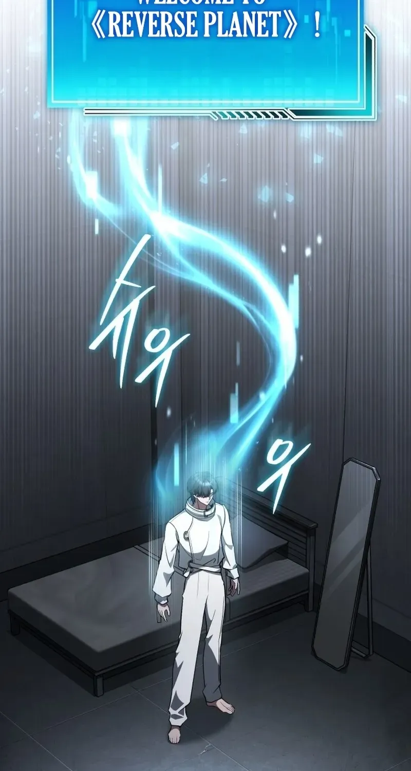 Read Superhuman Game Broadcast EN Manga Online