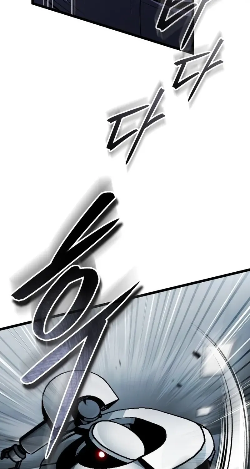 Read Superhuman Game Broadcast EN Manga Online