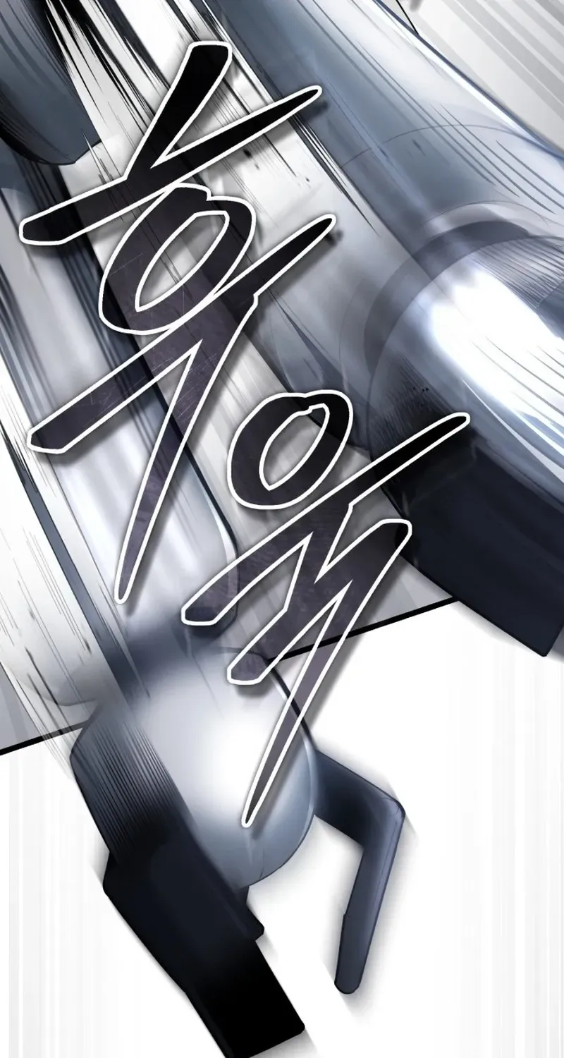 Read Superhuman Game Broadcast EN Manga Online
