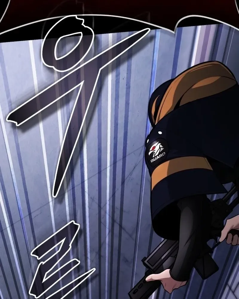 Read Superhuman Game Broadcast EN Manga Online