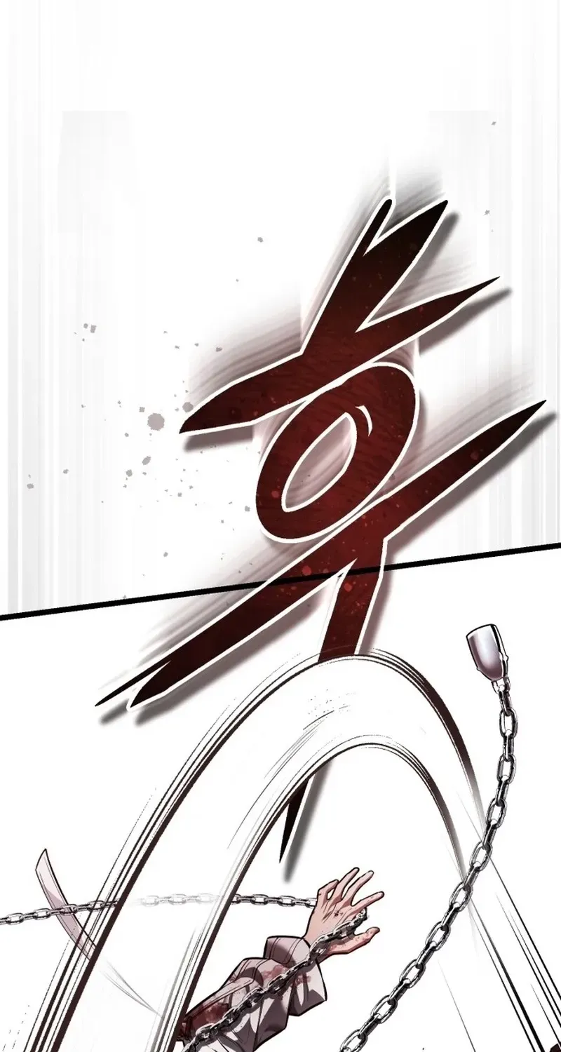 Read Superhuman Game Broadcast EN Manga Online