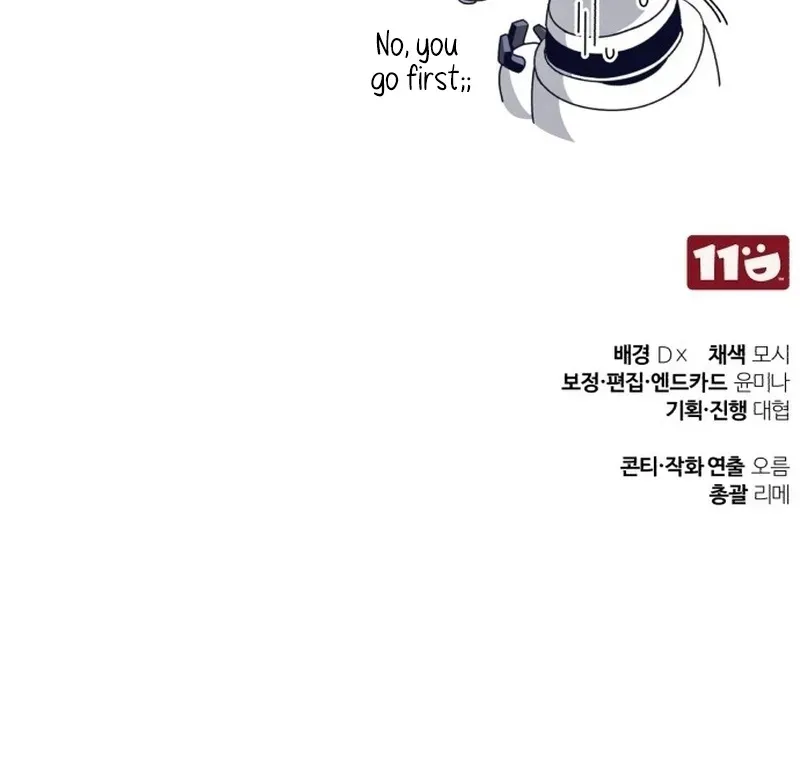 Read Superhuman Game Broadcast EN Manga Online