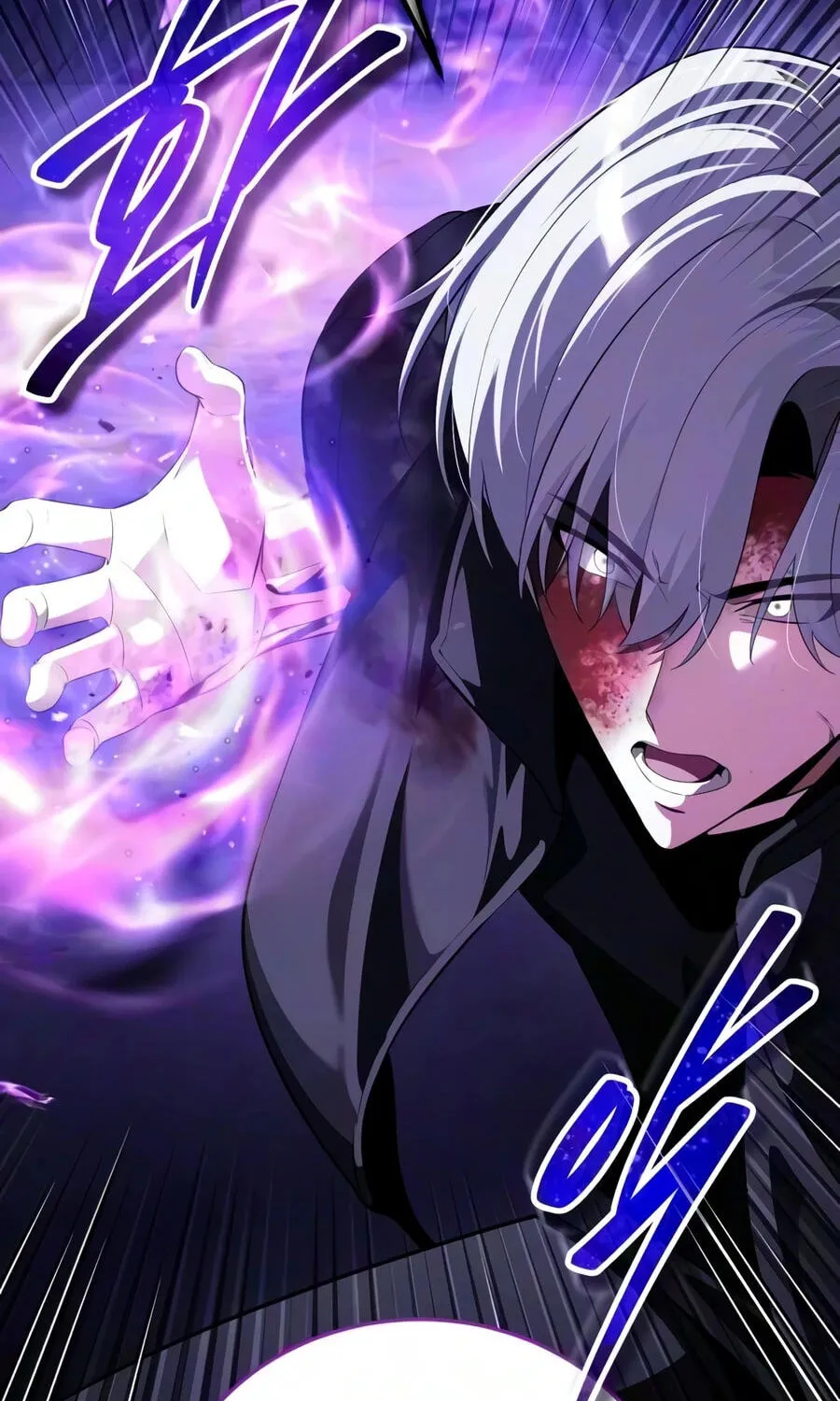 Read Superhuman Game Broadcast EN Manga Online