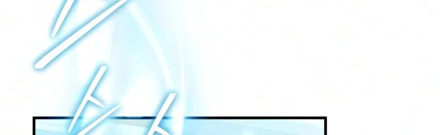 Read Superhuman Game Broadcast EN Manga Online