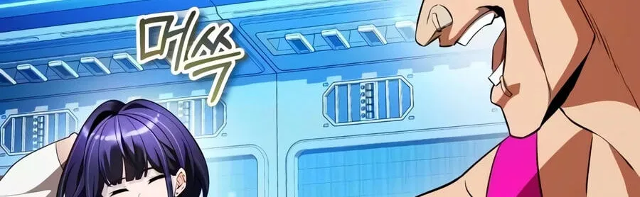 Read Superhuman Game Broadcast EN Manga Online