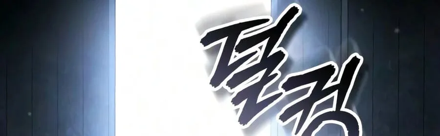Read Superhuman Game Broadcast EN Manga Online