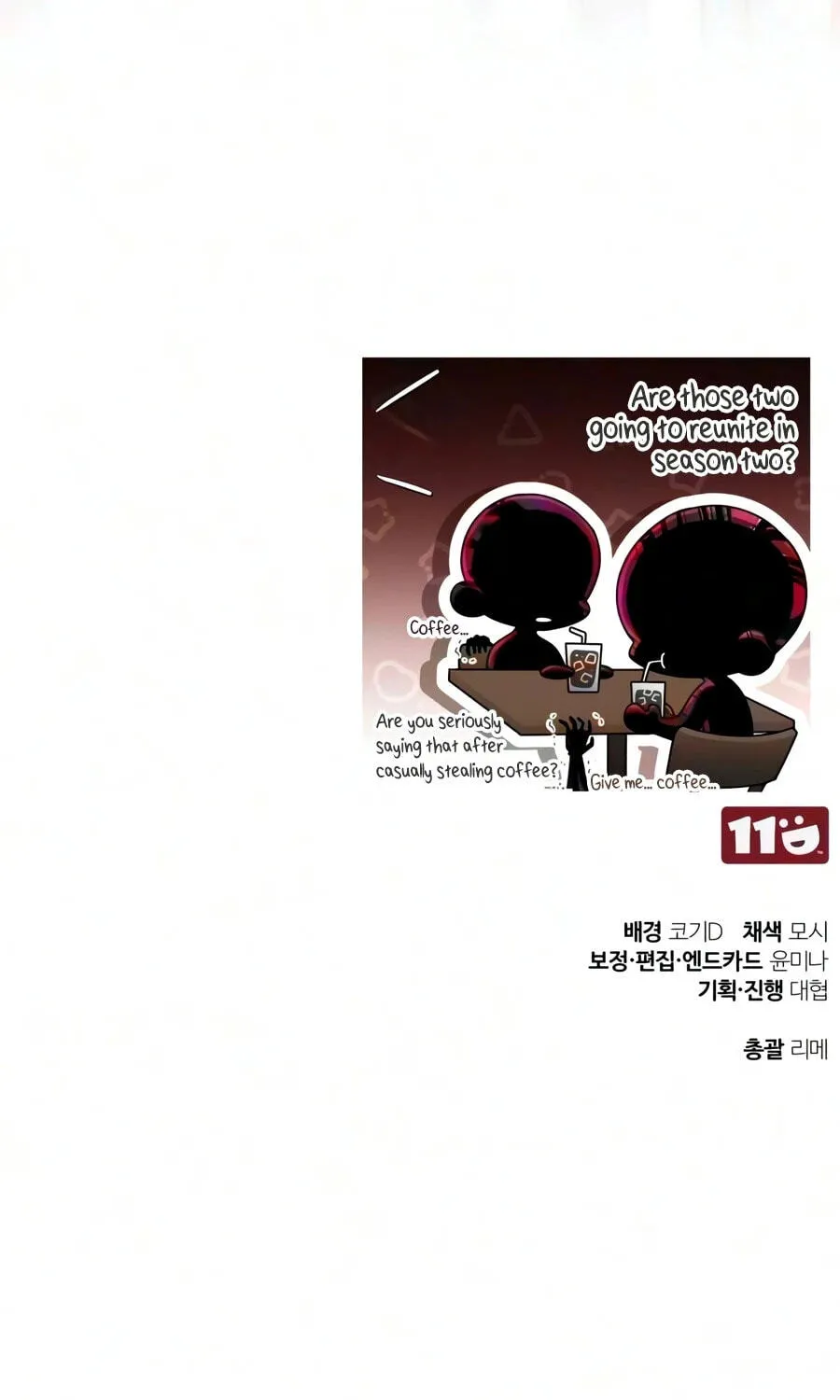Read Superhuman Game Broadcast EN Manga Online