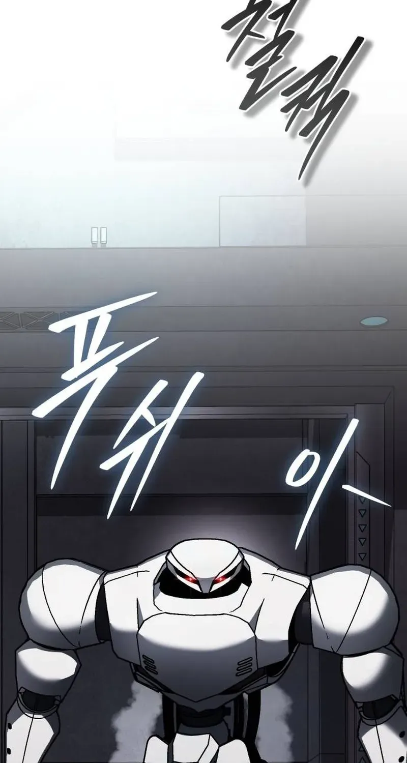 Read Superhuman Game Broadcast EN Manga Online