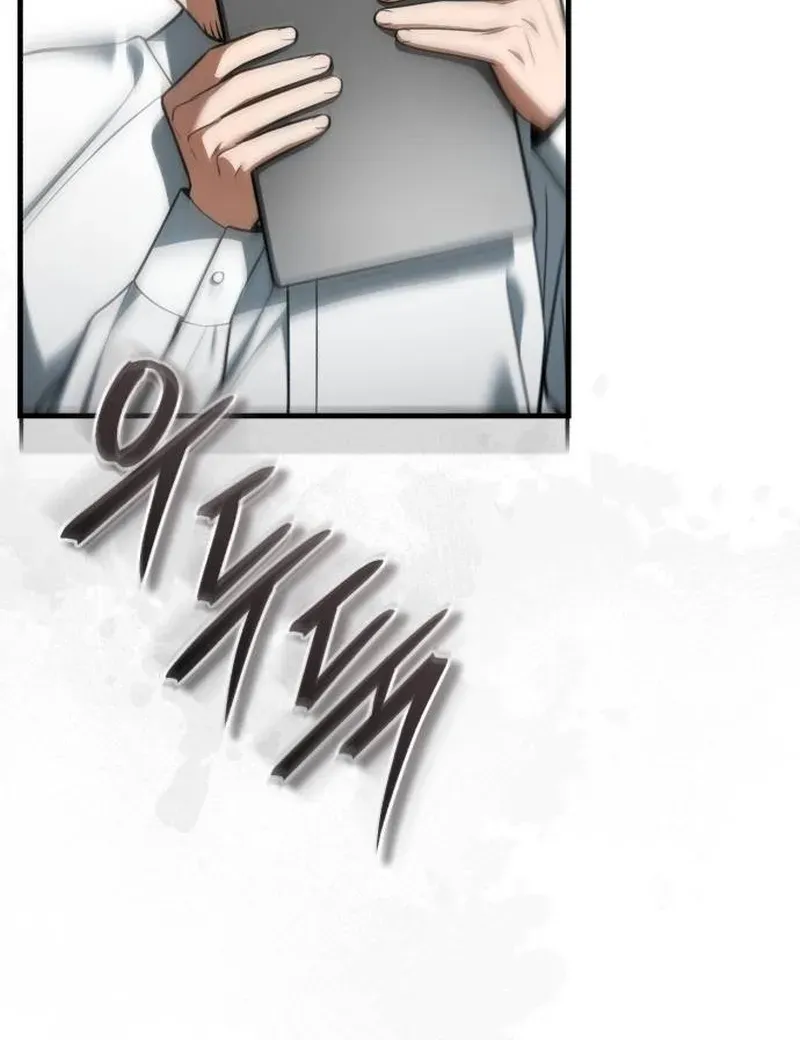 Read Superhuman Game Broadcast EN Manga Online