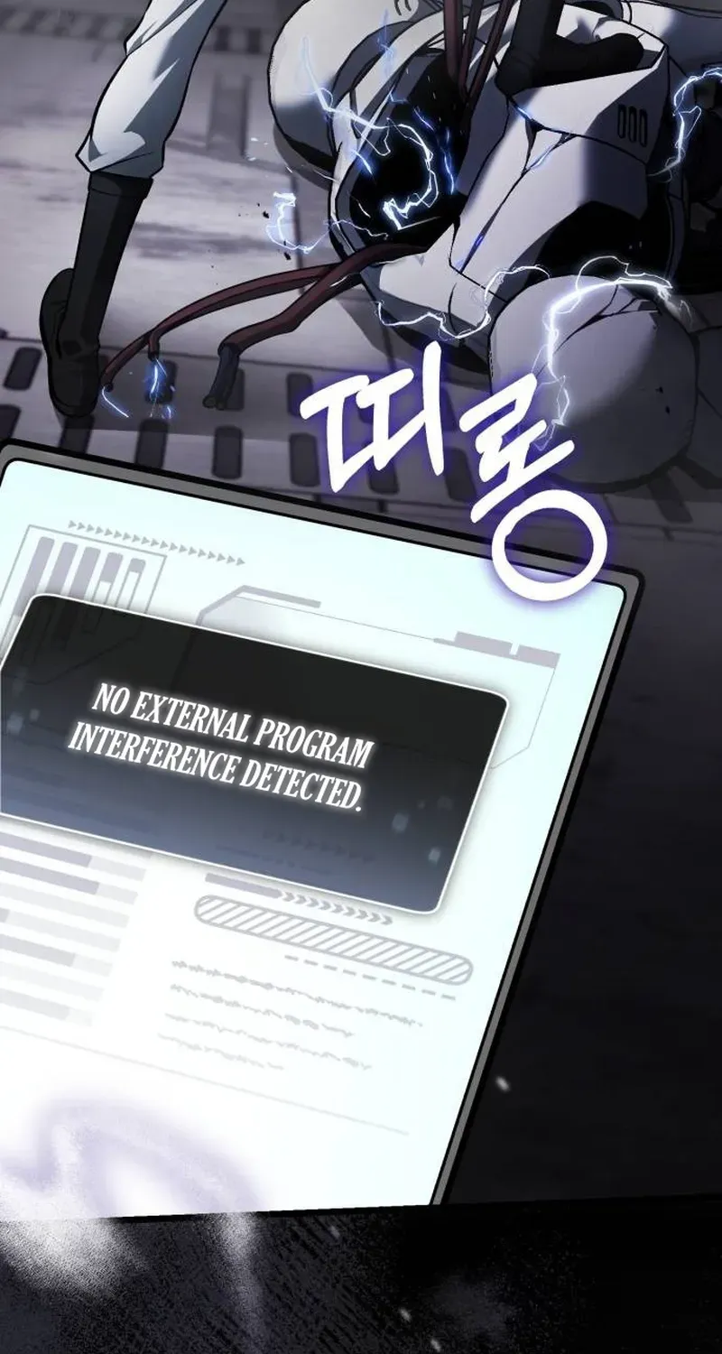 Read Superhuman Game Broadcast EN Manga Online