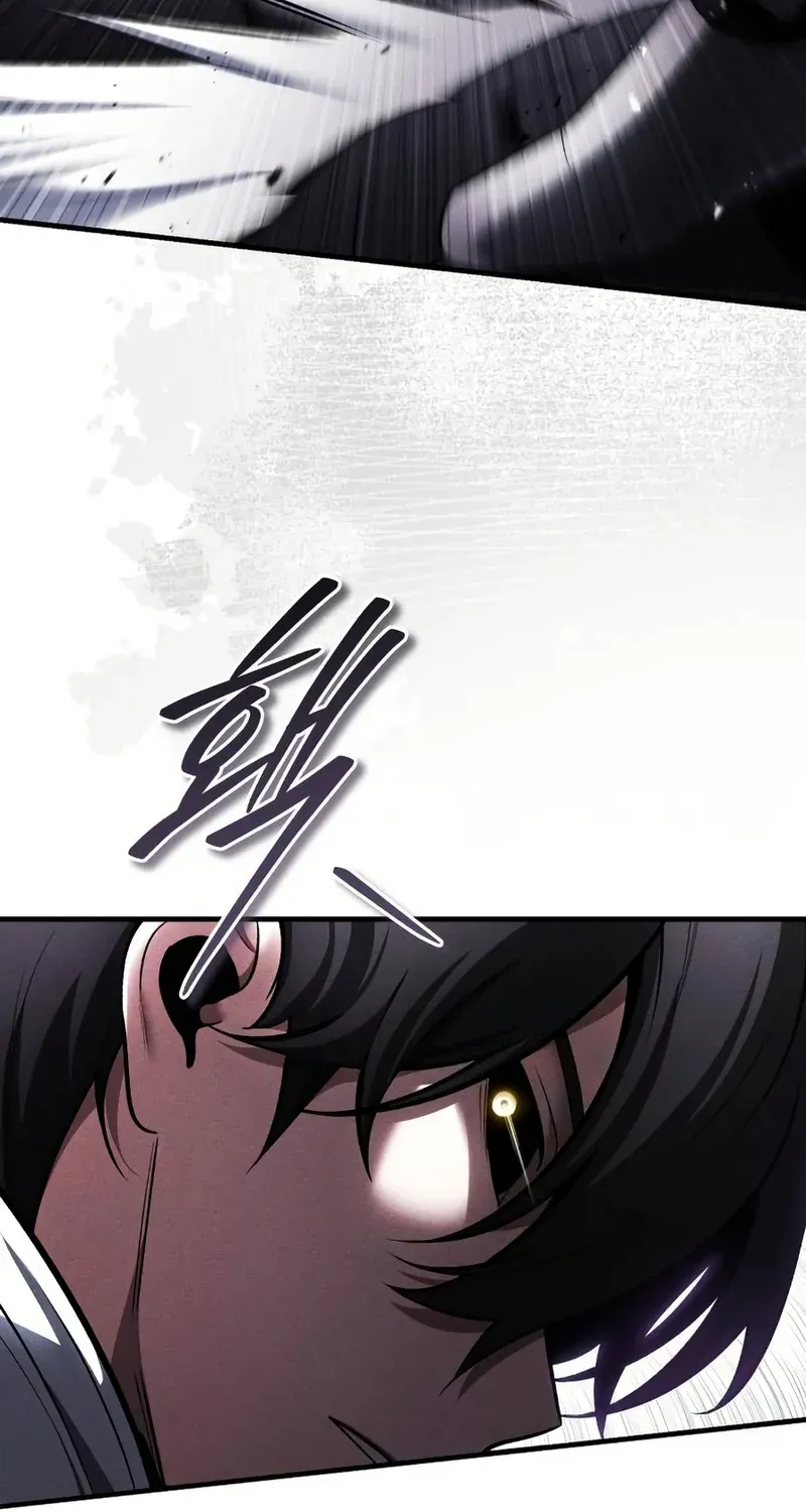 Read Superhuman Game Broadcast EN Manga Online
