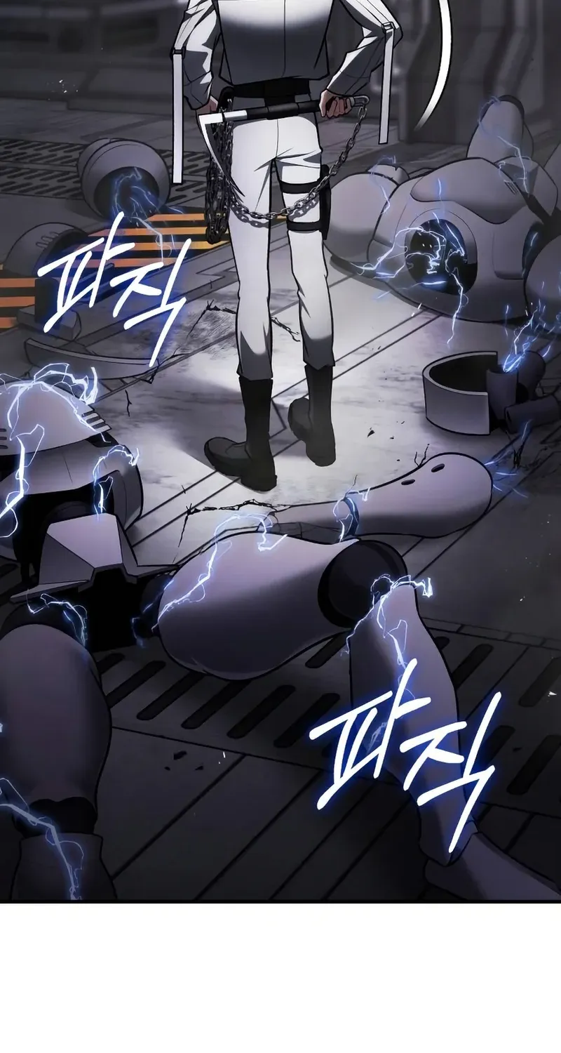Read Superhuman Game Broadcast EN Manga Online