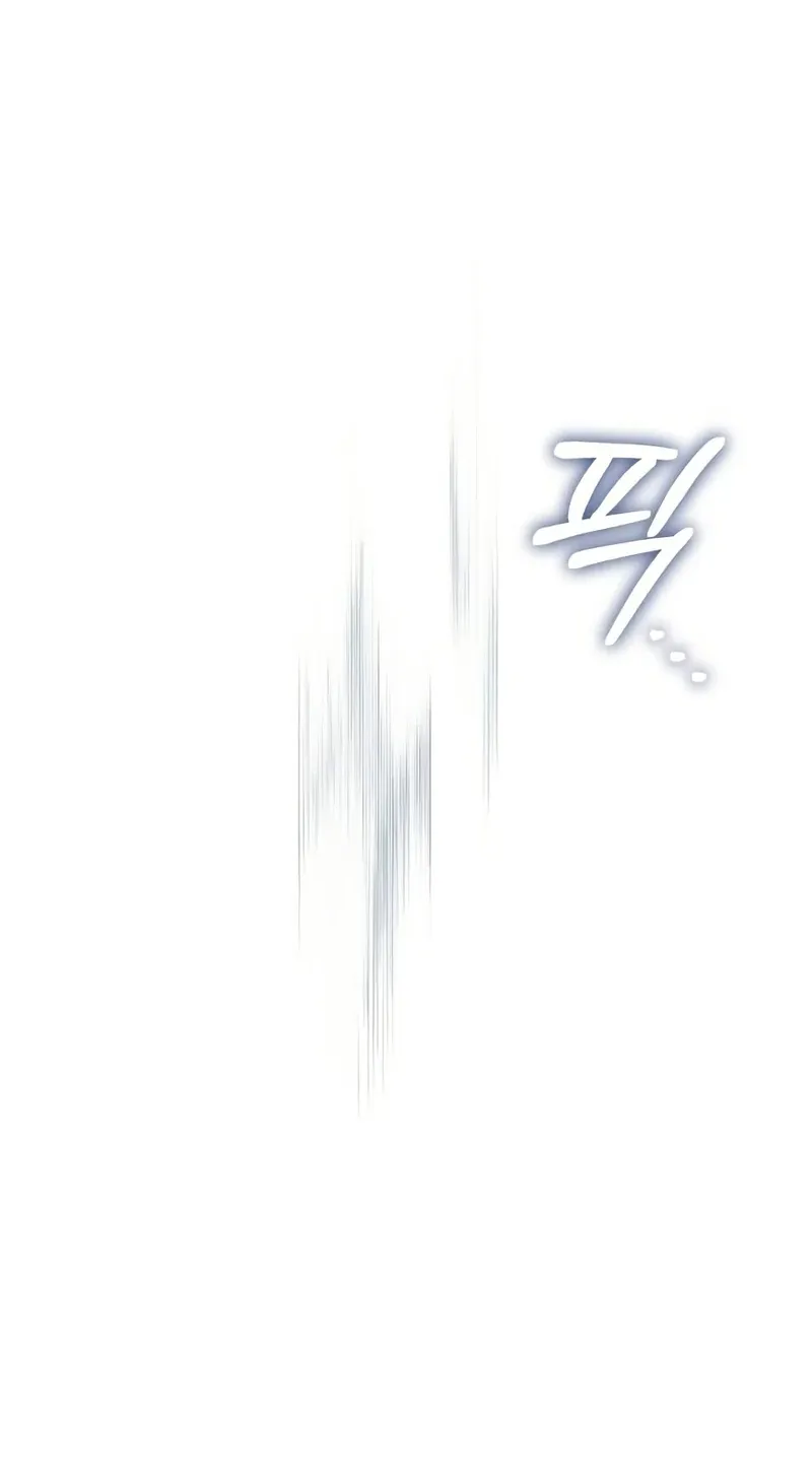 Read Superhuman Game Broadcast EN Manga Online