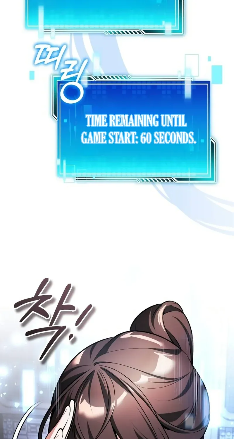 Read Superhuman Game Broadcast EN Manga Online