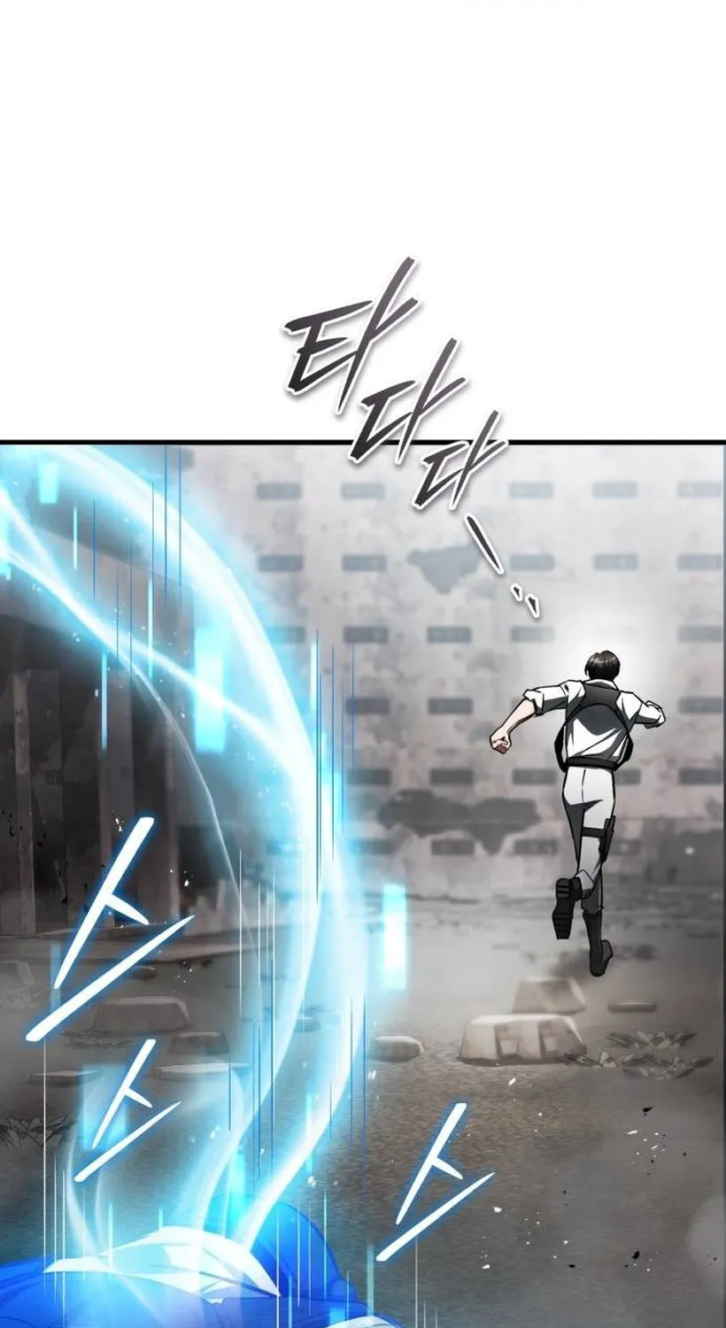 Read Superhuman Game Broadcast EN Manga Online