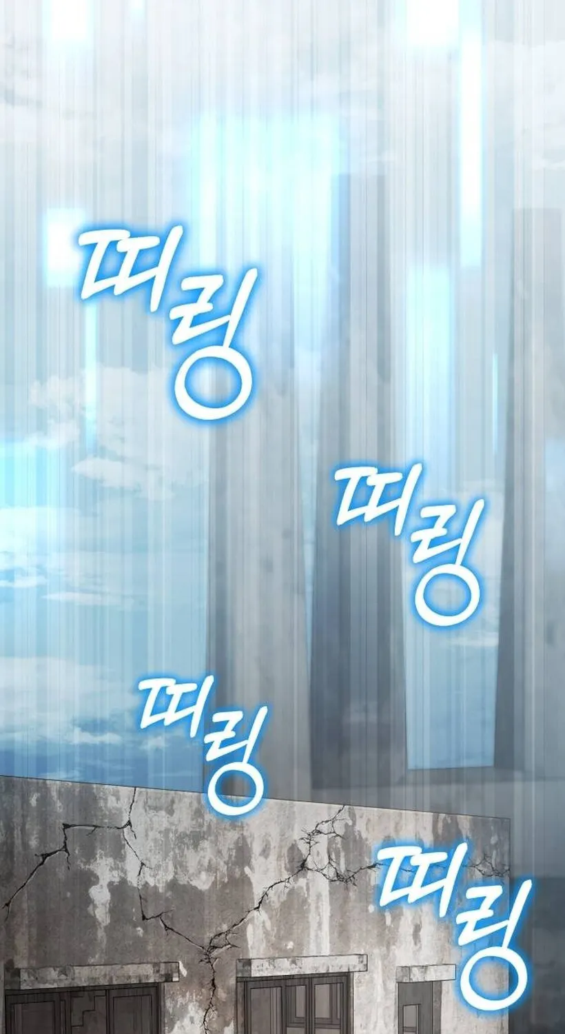 Read Superhuman Game Broadcast EN Manga Online