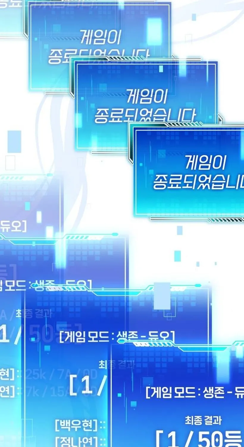 Read Superhuman Game Broadcast EN Manga Online