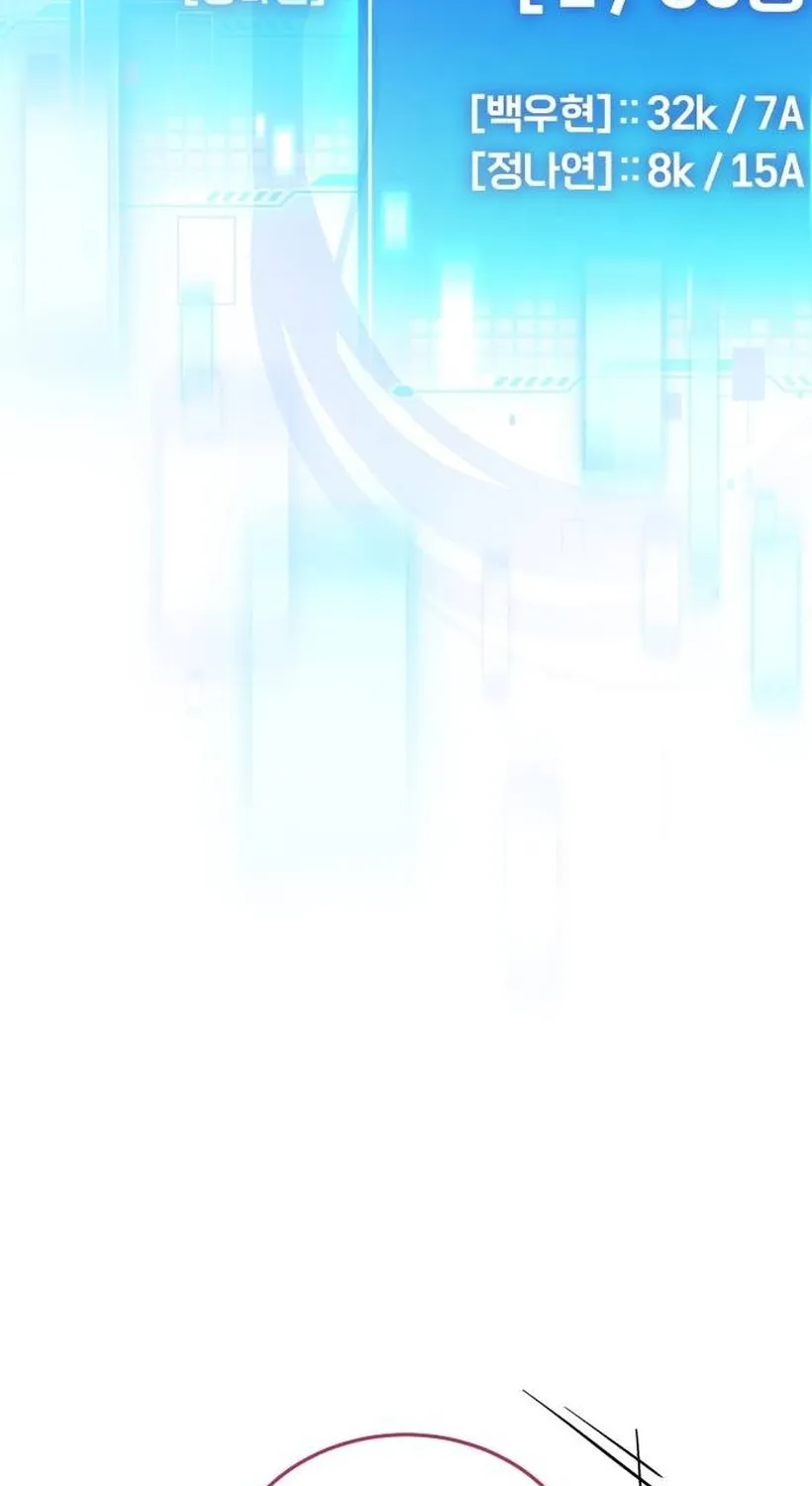 Read Superhuman Game Broadcast EN Manga Online