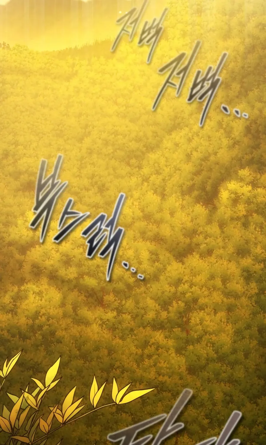 Read Superhuman Game Broadcast EN Manga Online