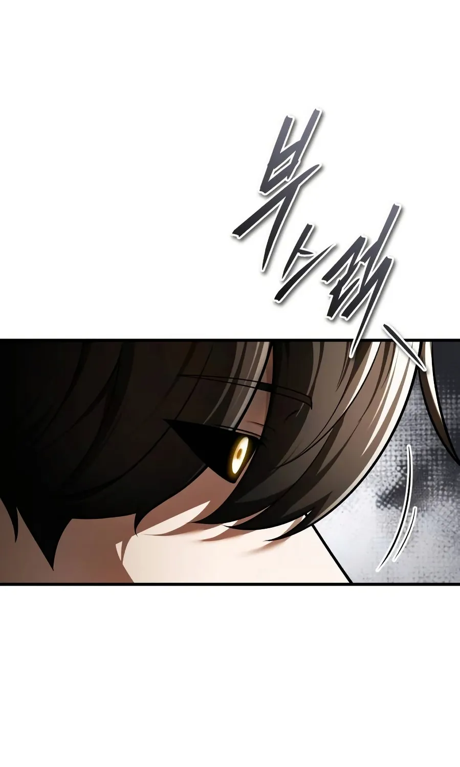 Read Superhuman Game Broadcast EN Manga Online