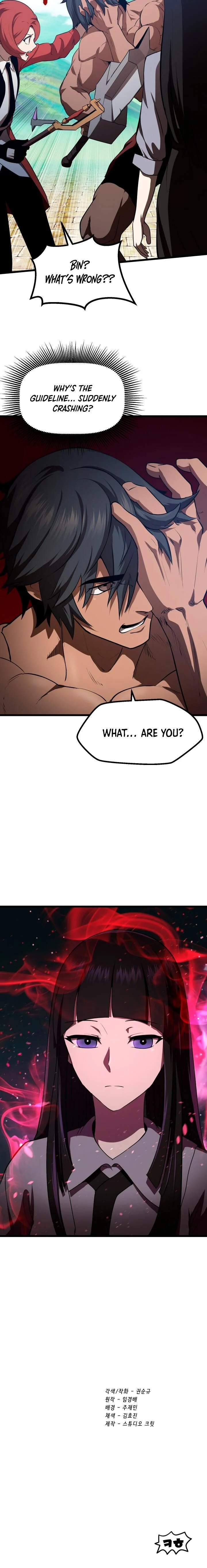 Read Survival Story of a Sword King in a Fantasy World EN Manga Online