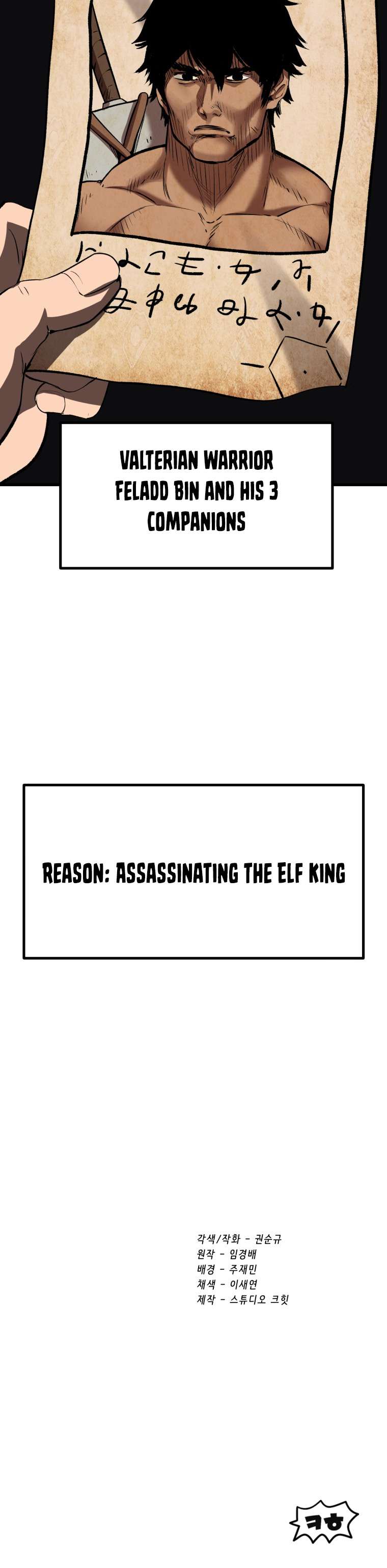 Read Survival Story of a Sword King in a Fantasy World EN Manga Online