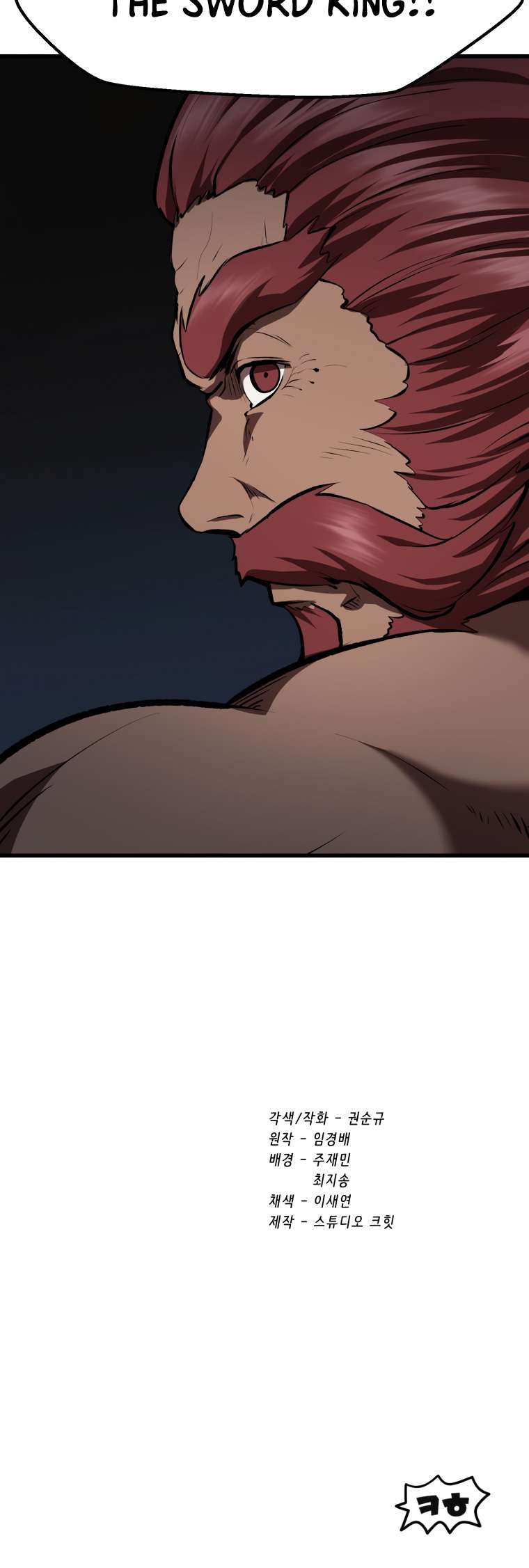 Read Survival Story of a Sword King in a Fantasy World EN Manga Online
