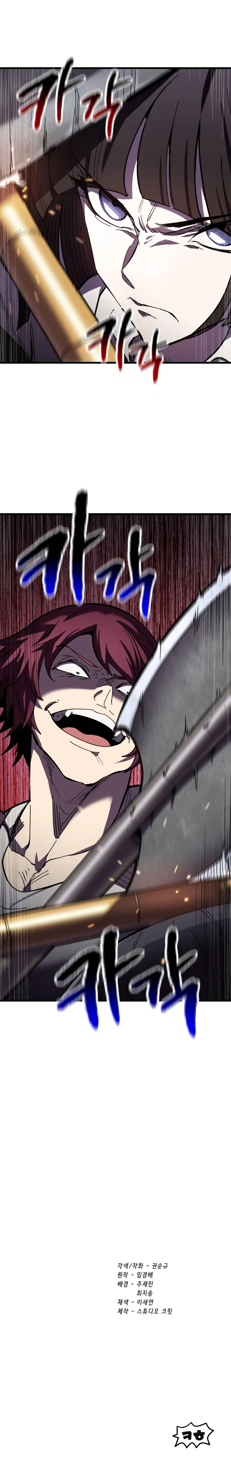 Read Survival Story of a Sword King in a Fantasy World EN Manga Online