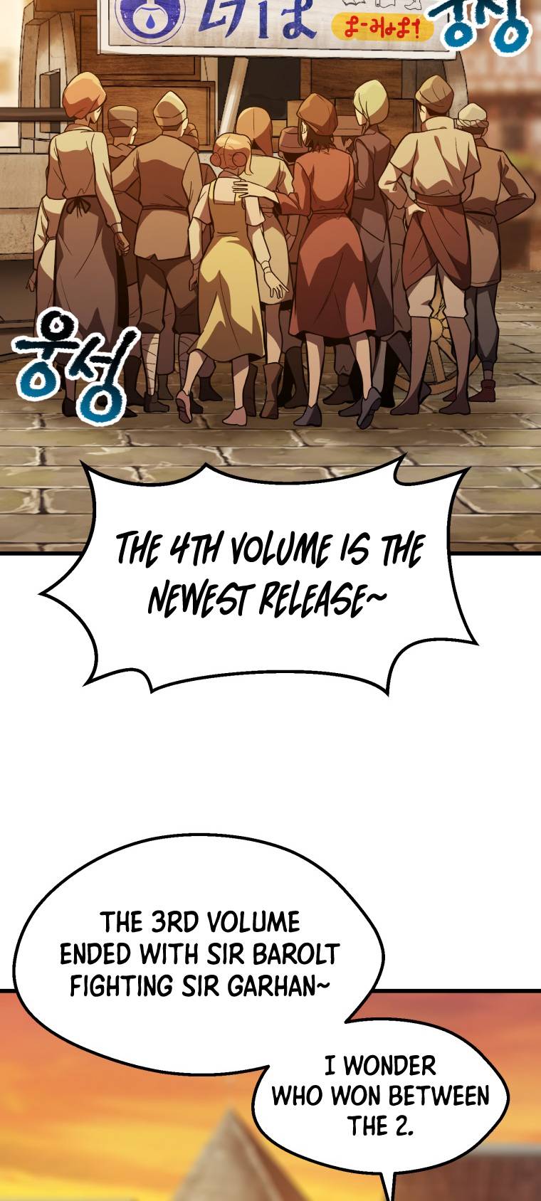 Read Survival Story of a Sword King in a Fantasy World EN Manga Online