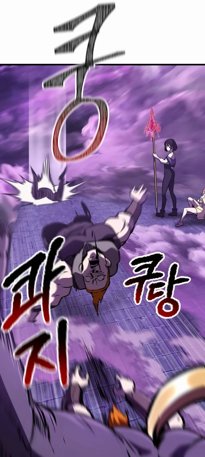 Read Survival Story of a Sword King in a Fantasy World EN Manga Online