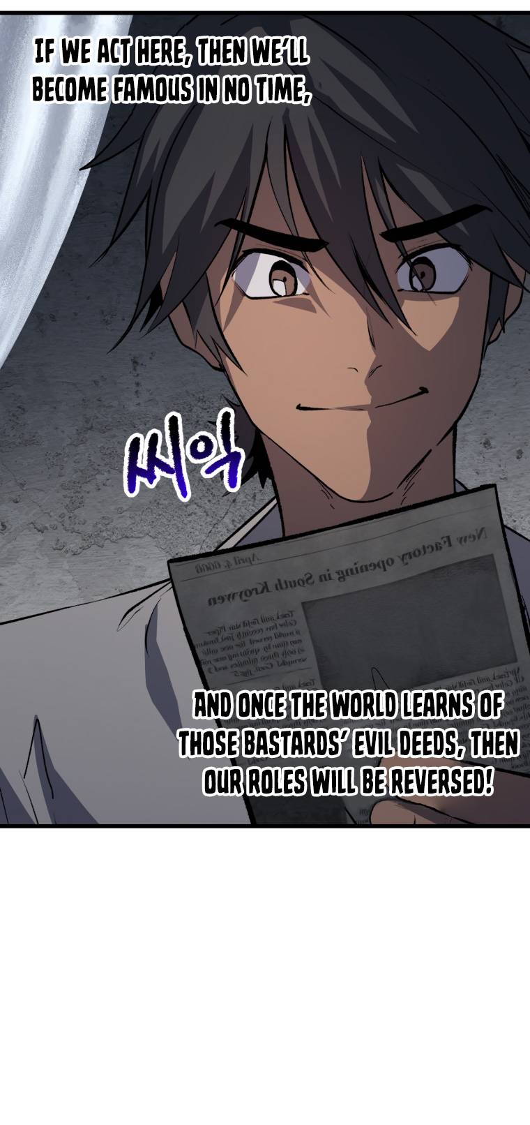 Read Survival Story of a Sword King in a Fantasy World EN Manga Online