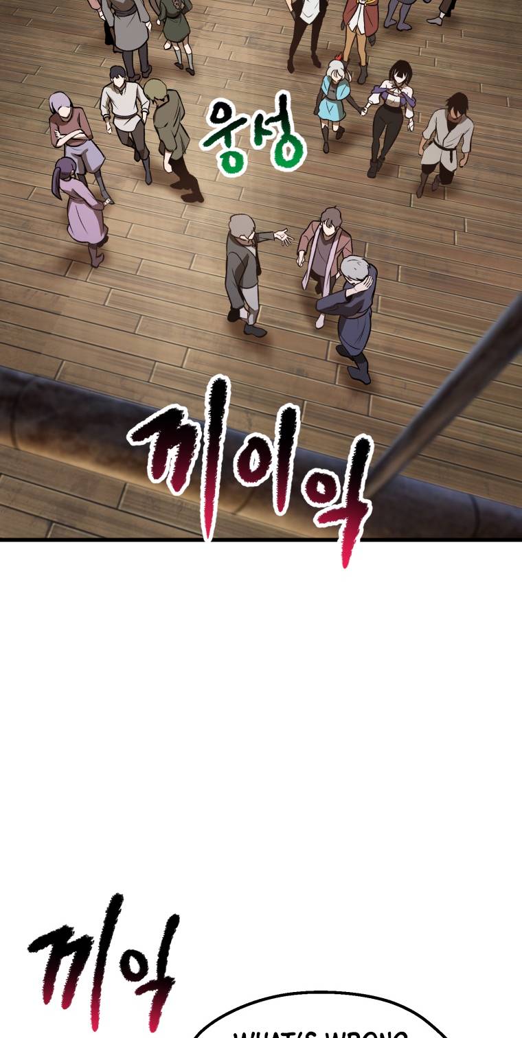 Read Survival Story of a Sword King in a Fantasy World EN Manga Online