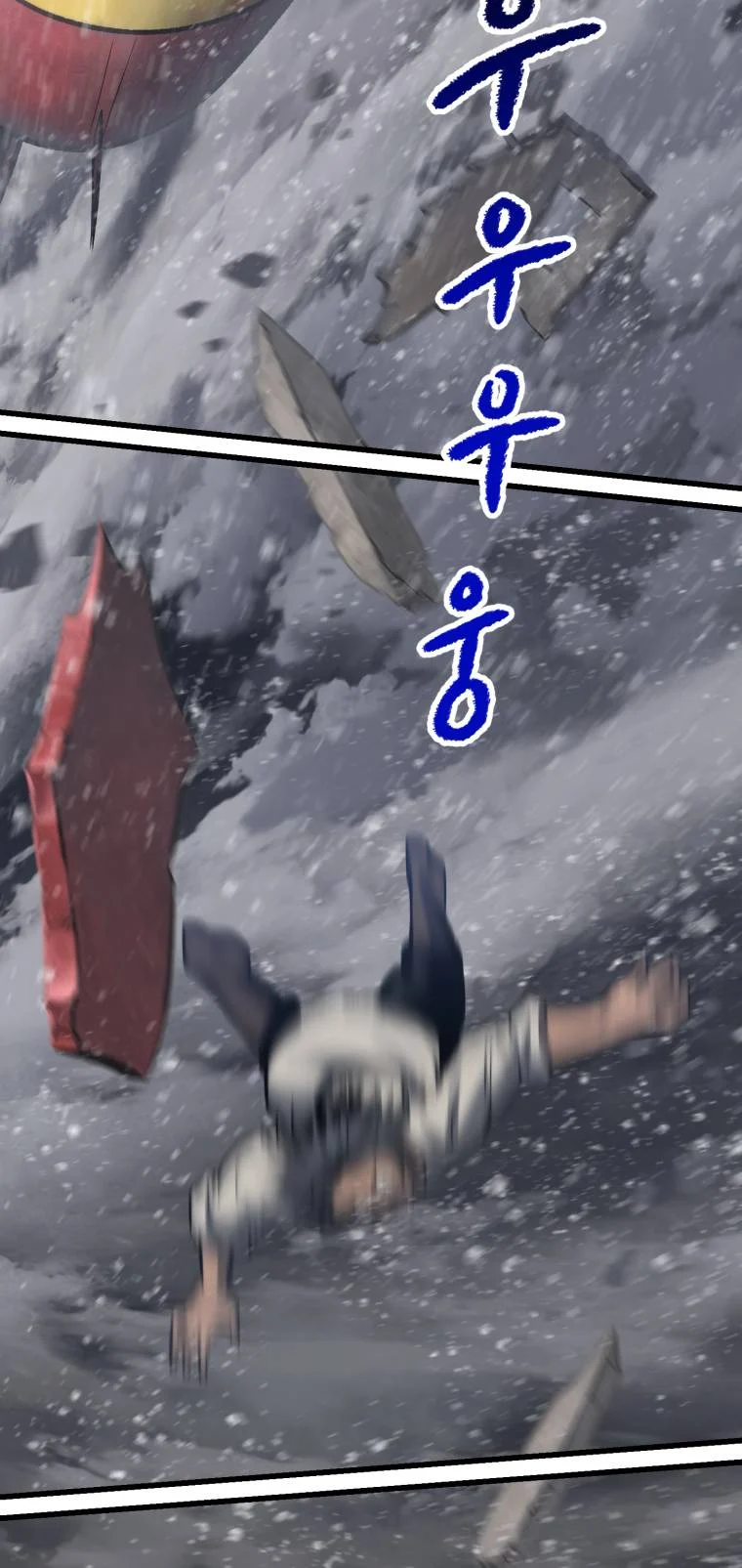 Read Survival Story of a Sword King in a Fantasy World EN Manga Online